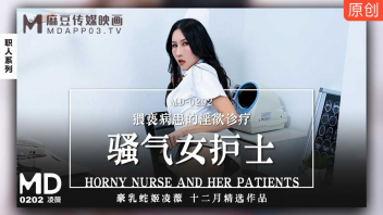 MD-0202 หนังโป๊จีนซับไทย Ling Wei Porn “จู๋ติดเตียงเลียบเคียงพยาบาล” คนไข้สามคนรุมเย็ดพยาบาลในโรงพยาบาล มัดรวมสามควยเย็ดสวิงกิ้งในห้องรวม แย่งกันต่อคิวเย็ดด้วยความเงี่ยน